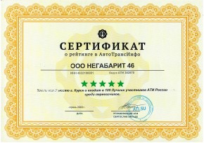 Описания нет. Извините.