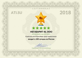 Описания нет. Извините.