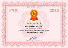 Описания нет. Извините.