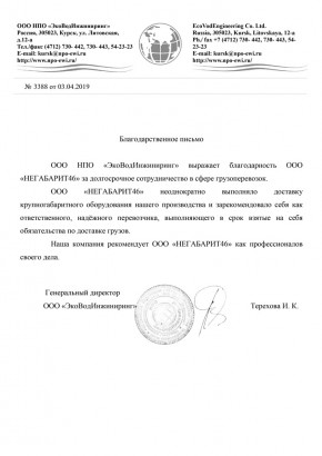 Описания нет. Извините.