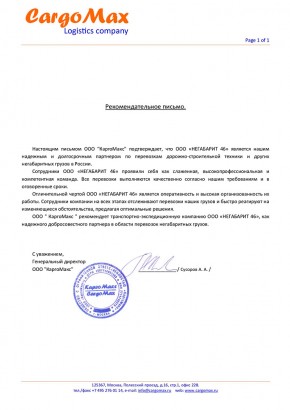 Описания нет. Извините.