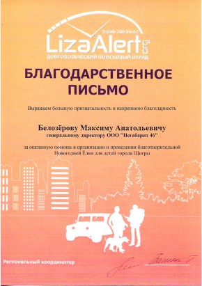 Описания нет. Извините.