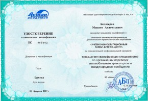 Описания нет. Извините.