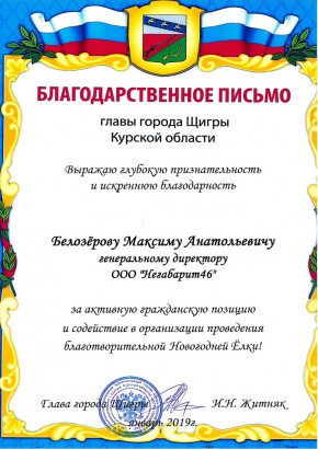 Описания нет. Извините.