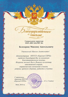 Описания нет. Извините.